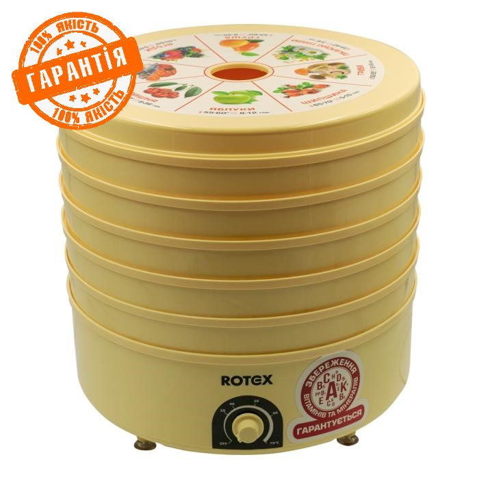 Сушарка для овочів і фруктів Rotex RD620-Y, фото 1