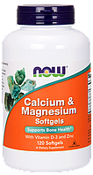 Кальцій & Магній + Вітамін D, Now Foods, 120 желатинових капсул