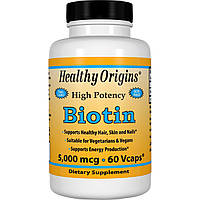 Біотин (В7) 5000 мкг, Healthy Origins, 60 гелевих капсул