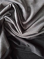 Ткань Трикотаж Двунитка Темно Серый