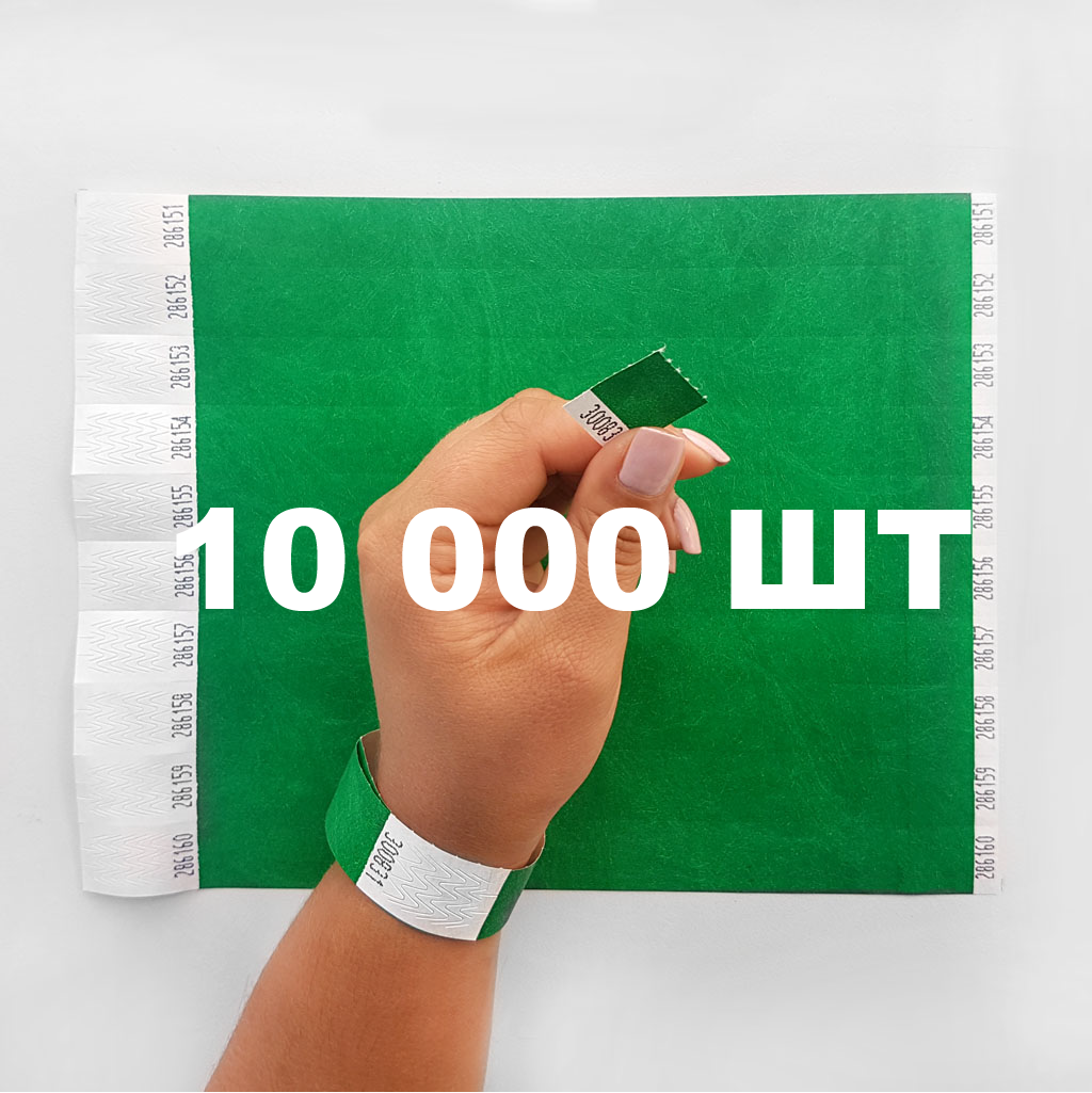 10 000 шт - Паперові контрольні браслети Tyvek — 3/4" Зелений