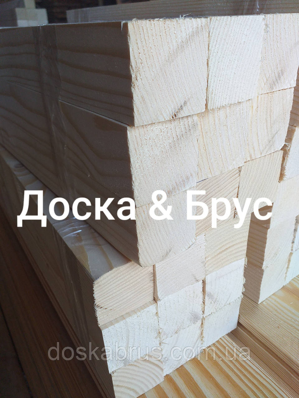 Строганий Брус 50 х 50 х3 м Купити в Одесі