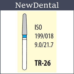 Бори (A+), TR-26 упаковка 3шт.
