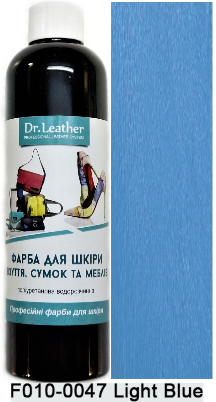 Фарба поліуретанова (водна) для шкіряних виробів 250 мл. Dr.Leather Light Blue (Світло-блакитний)