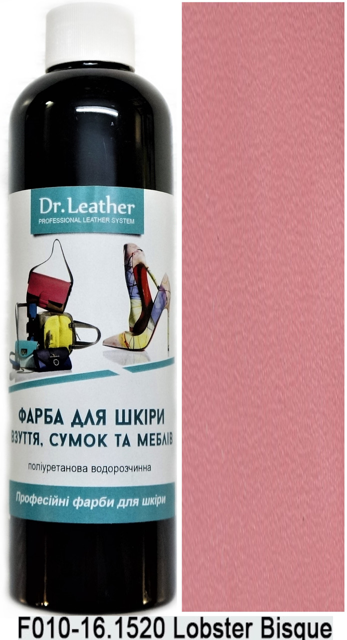 Фарба поліуретанова (водна) для шкіряних виробів 500 мл. Dr.Leather Lobster Bisque (Темна гвоздика), фото 1