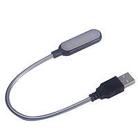Світильник USB для читання