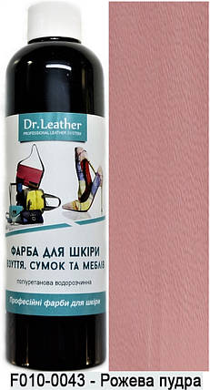 Фарба поліуретанова (водна) для шкіряних виробів 250 мл. Dr.Leather Рожева пудра, фото 1