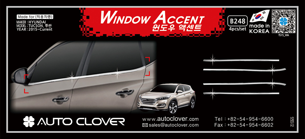 Хром молдинг скла Hyundai Tucson 2015- (Autoclover/Корея/B248)