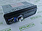 Магнітола Pioner 1090 ISO - MP3/FM/USB/SD/AUX, фото 10