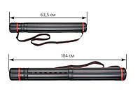 Тубус для чертежей, d-8,5см, телескоп 63,5-104см, NORMA