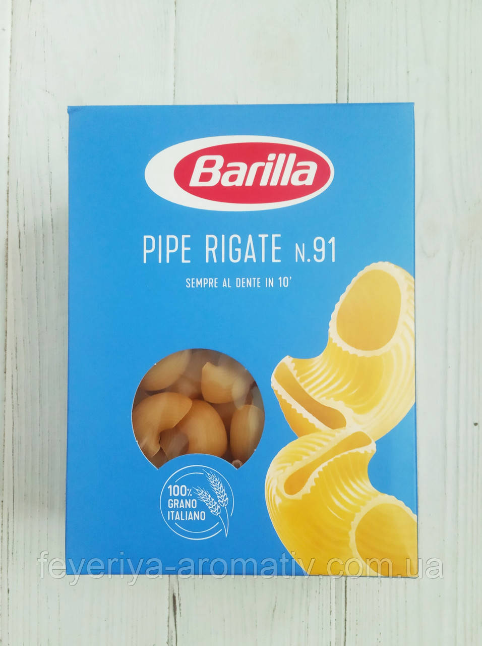 Макарони Barilla Pipe Rigate n.91 500г (Італія)