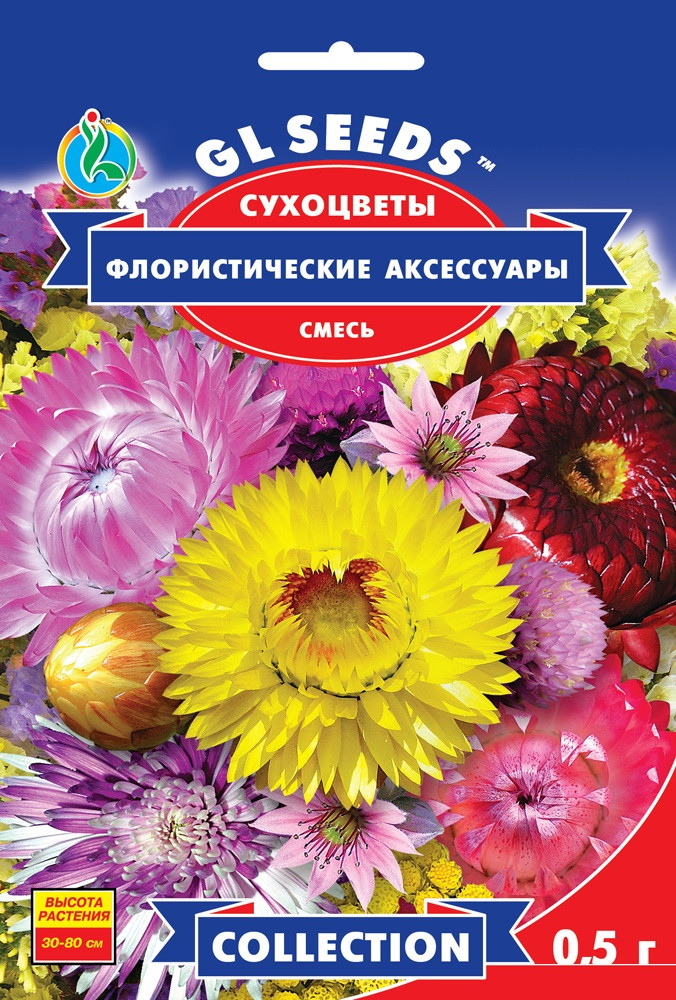 Сухоцвіти "Флористичні аксесуари", суміш, 0,5 г, "GL Seeds", Україна