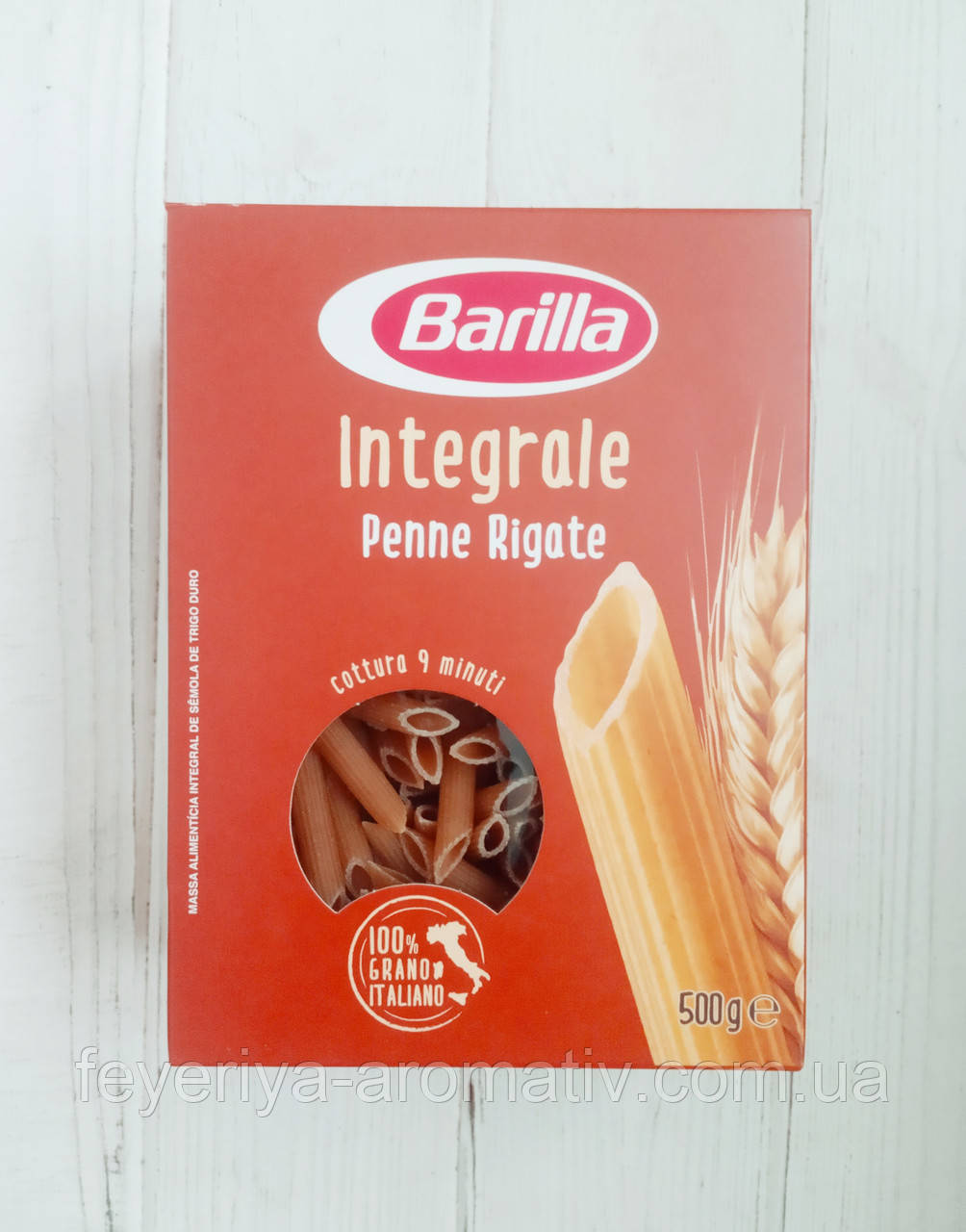Макарони Barilla Інтеграли Penne Rigate 500g (Італія)