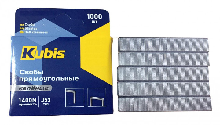 Скоби для степлера Kubis гартовані оцинковані 8 мм 1000 шт (01-02-0108)