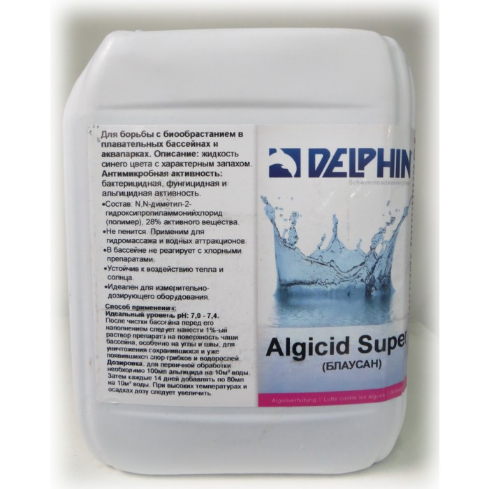 Засіб від водоростей у басейні Альгіцид Блаусан К Delphin 5 літрів