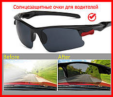Сонцезахисні окуляри для водіїв, окуляри антивідблиски для денної їзди, спортивні велочки, чорні