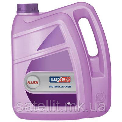 Олія промивання. 4 л LUXOIL/КАМА, 602 олива