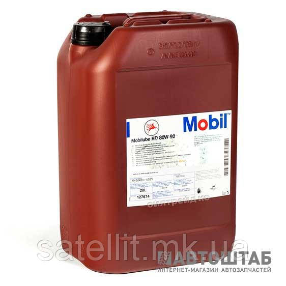 Масло трансмис MOBILUBE HD 80W90 GL-5 20л для грузов. авт