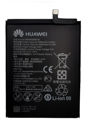 Акумулятор Huawei Mate 9/9 Pro/Honor 8C/Y7 2017/Y9 2018 / HB396689ECW, 3900 mAh АААА Original PRC