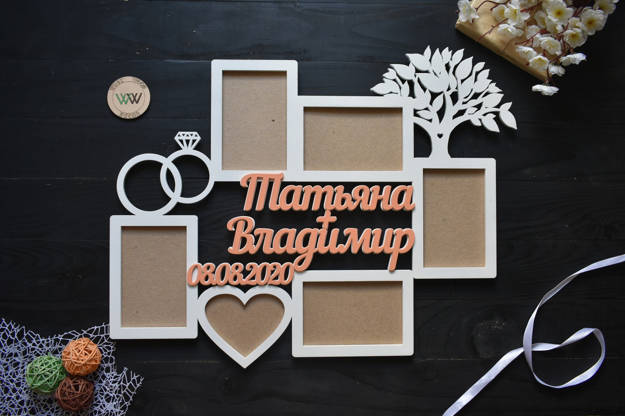 Весільна настінна фоторамка з дерева з іменами, датою і обручками