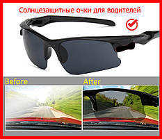 Сонцезахисні окуляри для водіїв, велоочки антивідблиски для денної їзди, спортивні окуляри, чорні
