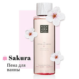 Rituals Піна для ванни Sakura, Ritual of Sakura, Bath Foam, 500 мл, Виробництво Нідерланди