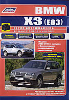 BMW X3 E83 2003-2010