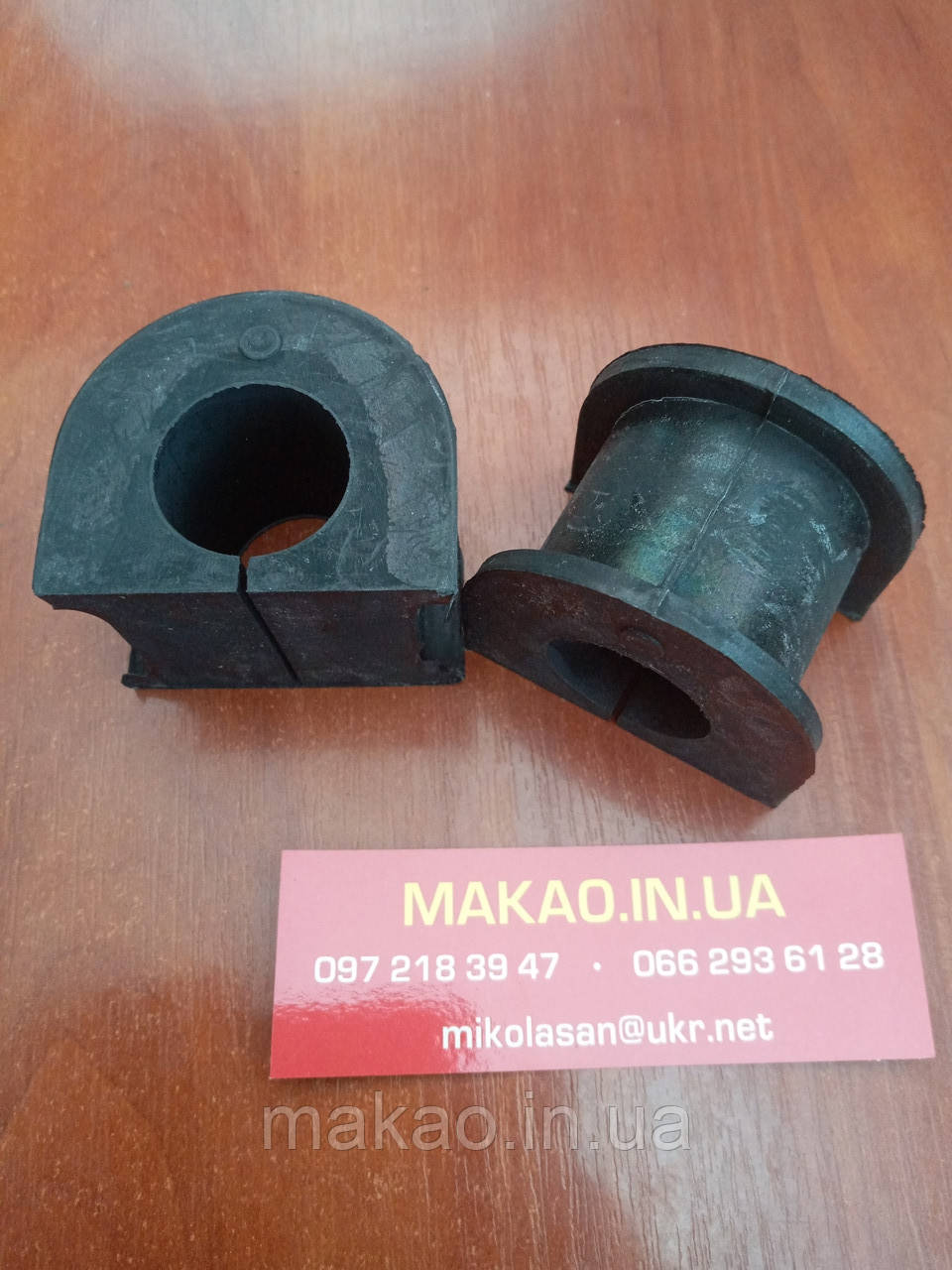 "KIA" Втулка заднього стабілізатора KIA Sorento I 02-06/КІА Соренто, фото 1