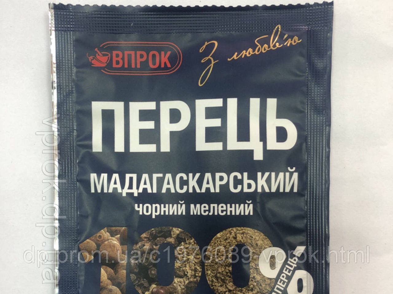 Перець Мадагаскару!