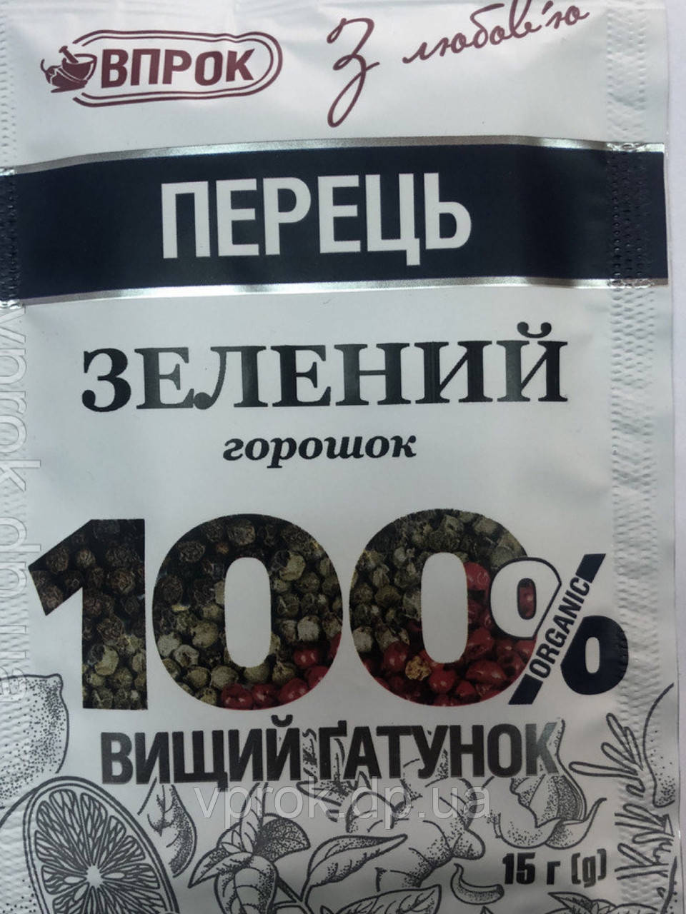 Перець Зелений