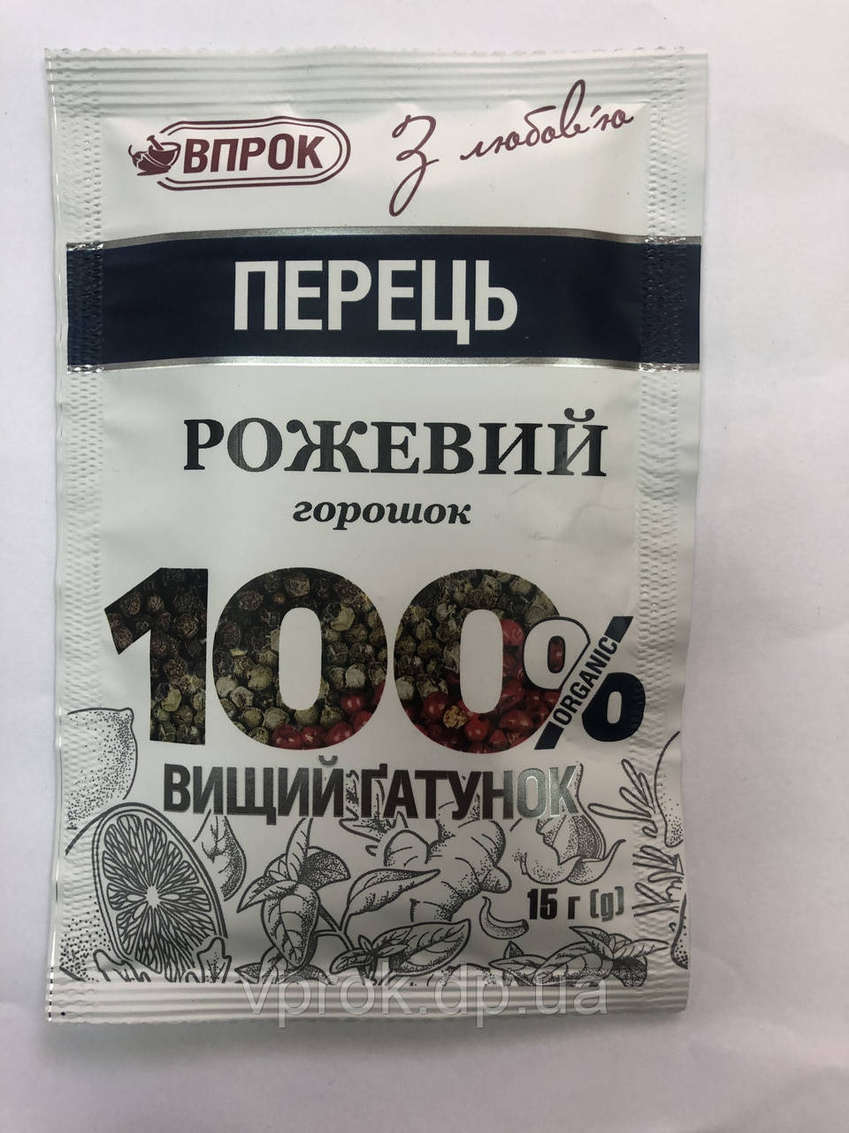 Перець рожок