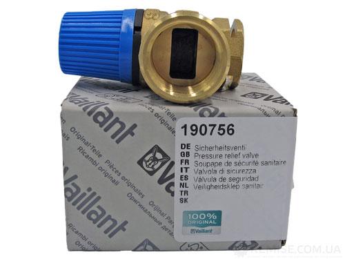 Аварийный сбросной клапан 8 бар. Vaillant atmoVIT, turboVIT Combi - 190756