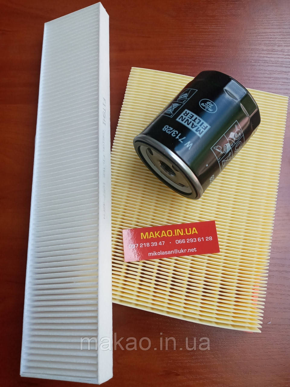 Набір фільтрів MG5, MG550, MG6