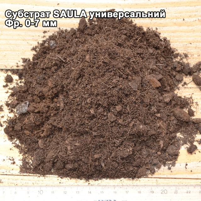 Універсальний субстрат для посадки рослин у мішках 70 літрів