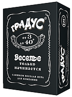 Градус, настольная алко-игра (рус.)