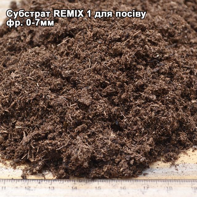 Субстрат Remix 1 для посева растений купить Оптом