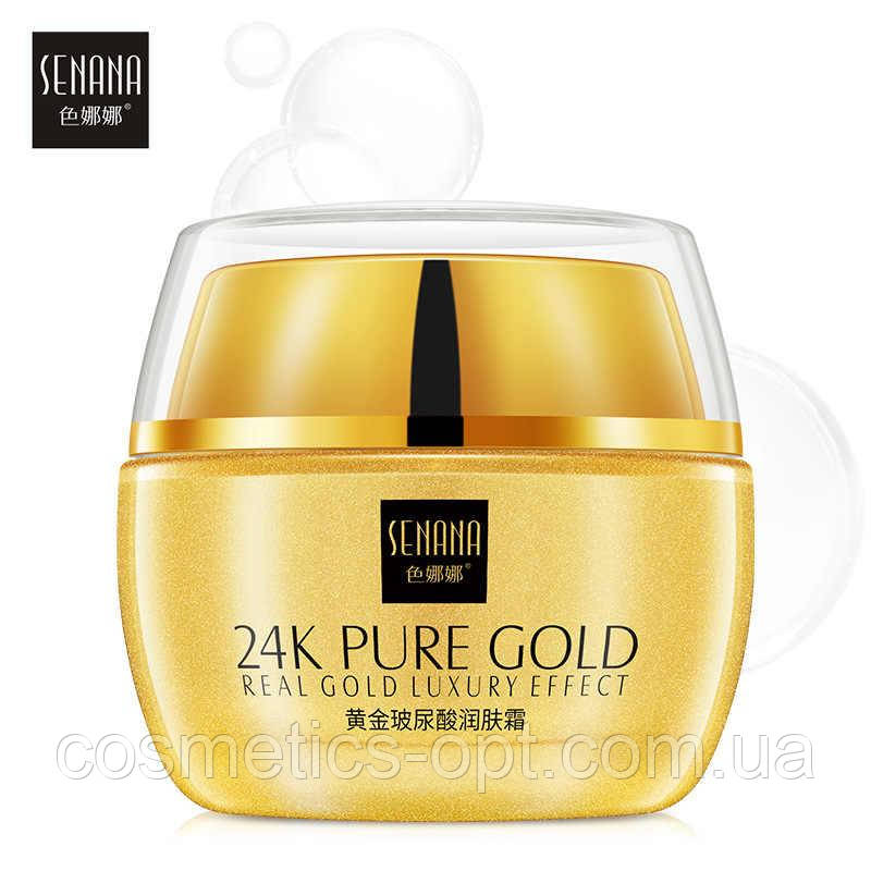 Крем з концентратом гіалуронової кислоти і биозолота SENANA 24k Pure LUXURY Gold EFFECT, 50 g