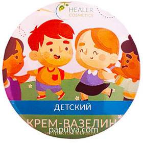 Крем-вазелін ДИТЯЧИЙ Healer Cosmetics з екстрактом календули, 10г