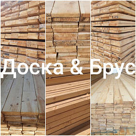 Дошка Обрізна 25 мм 30 мм 40 мм 50 мм