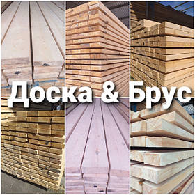 Крокви на Дах 50 мм 70 мм