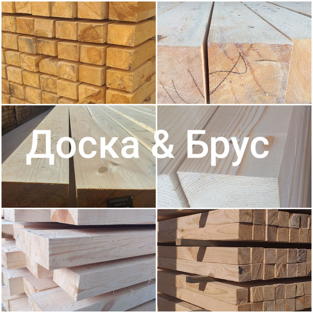 Брус Обрезной Строительный в Одессе от компании ""Доска & Брус"".