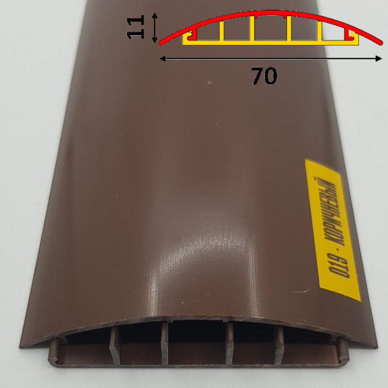 Профіль для захисту підлогової проводки на самоклеючій основі 70 мм 2,7 м Коричневий