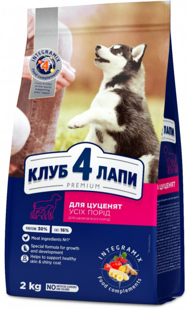 Сухий корм для цуценят усіх порід, CLUB 4 PAWS, фото 1