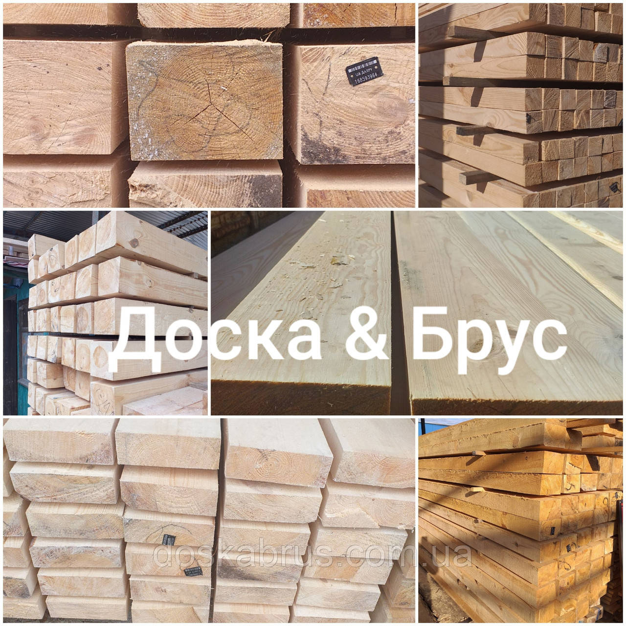 Брус Обрізний 6 м ціна за Куб в Одесі