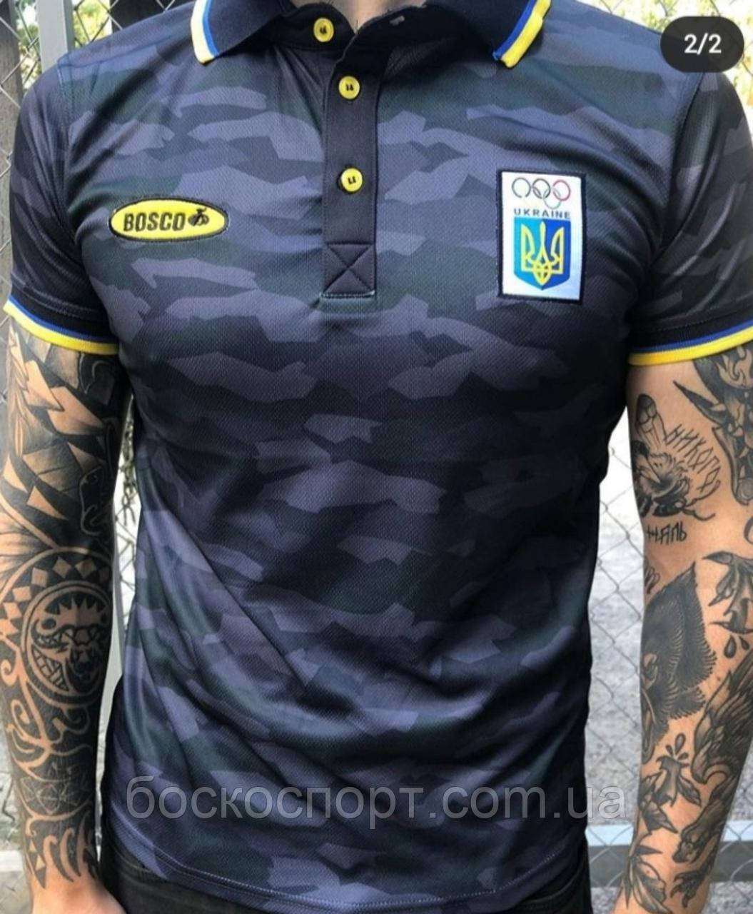 Футболки Bosco Sport Україна. Поло. Оригінал. Камуфляж.