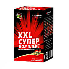 XXL комплекс 60 шт. і 4 шт. у подарунок, Київ