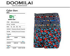Чоловічі боксери стрейчеві з бамбука «DOOMILAI» Арт.D-01260, фото 3