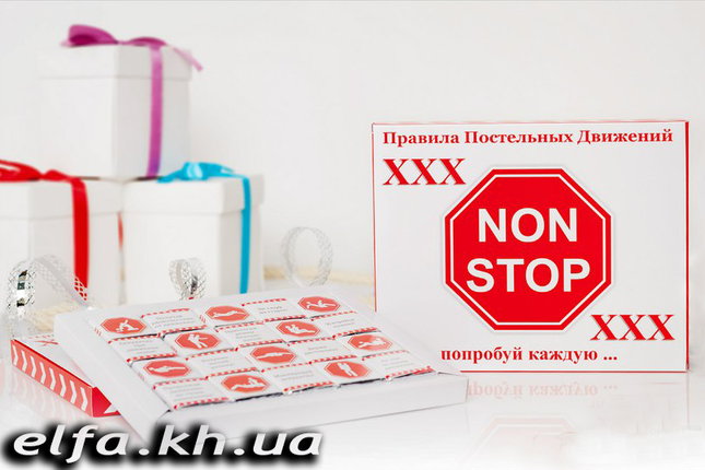 Шоколадний набір "Non Stop" (20 шоколадок), фото 2