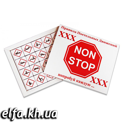 Шоколадний набір "Non Stop" (20 шоколадок), фото 2