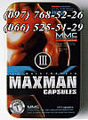 МаксМен 3 — Препарат для потенції MaxMan III, 10 таблеток, фото 4